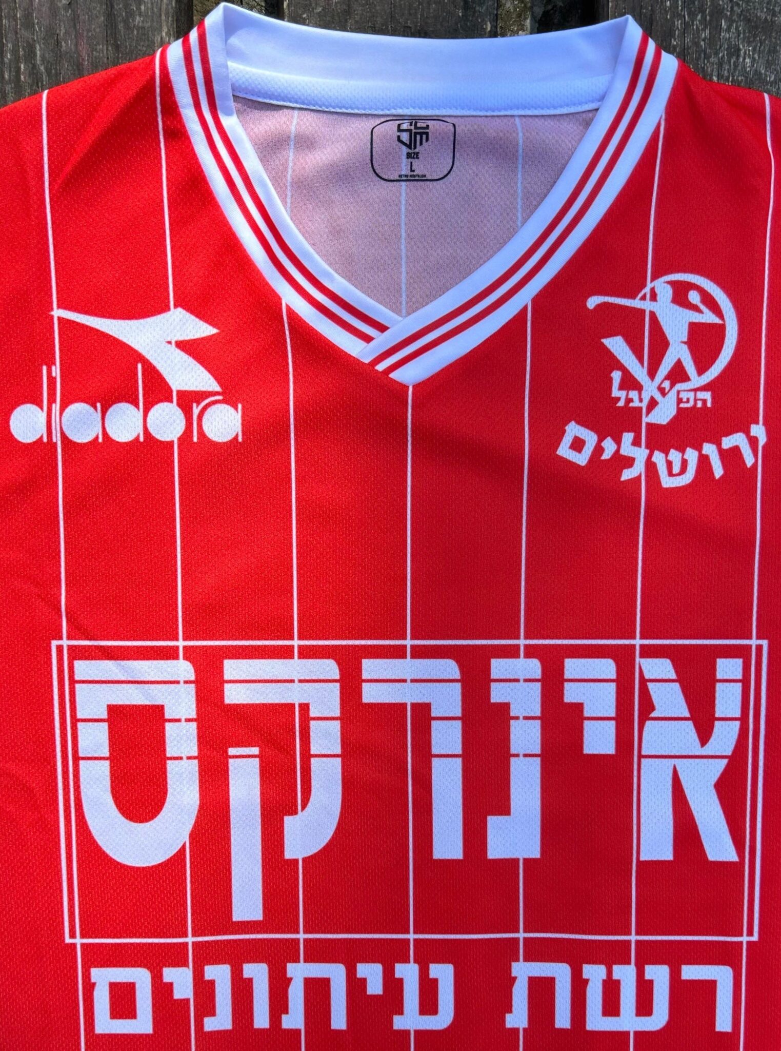 Hapoel Jerusalem Home Football Shirt 1988/1989 Retro Soccer Jersey Israel #8 Michel Dayan - Sport Club Memories