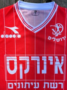 Hapoel Jerusalem Home Football Shirt 1988/1989 Retro Soccer Jersey Israel #8 Michel Dayan - Sport Club Memories