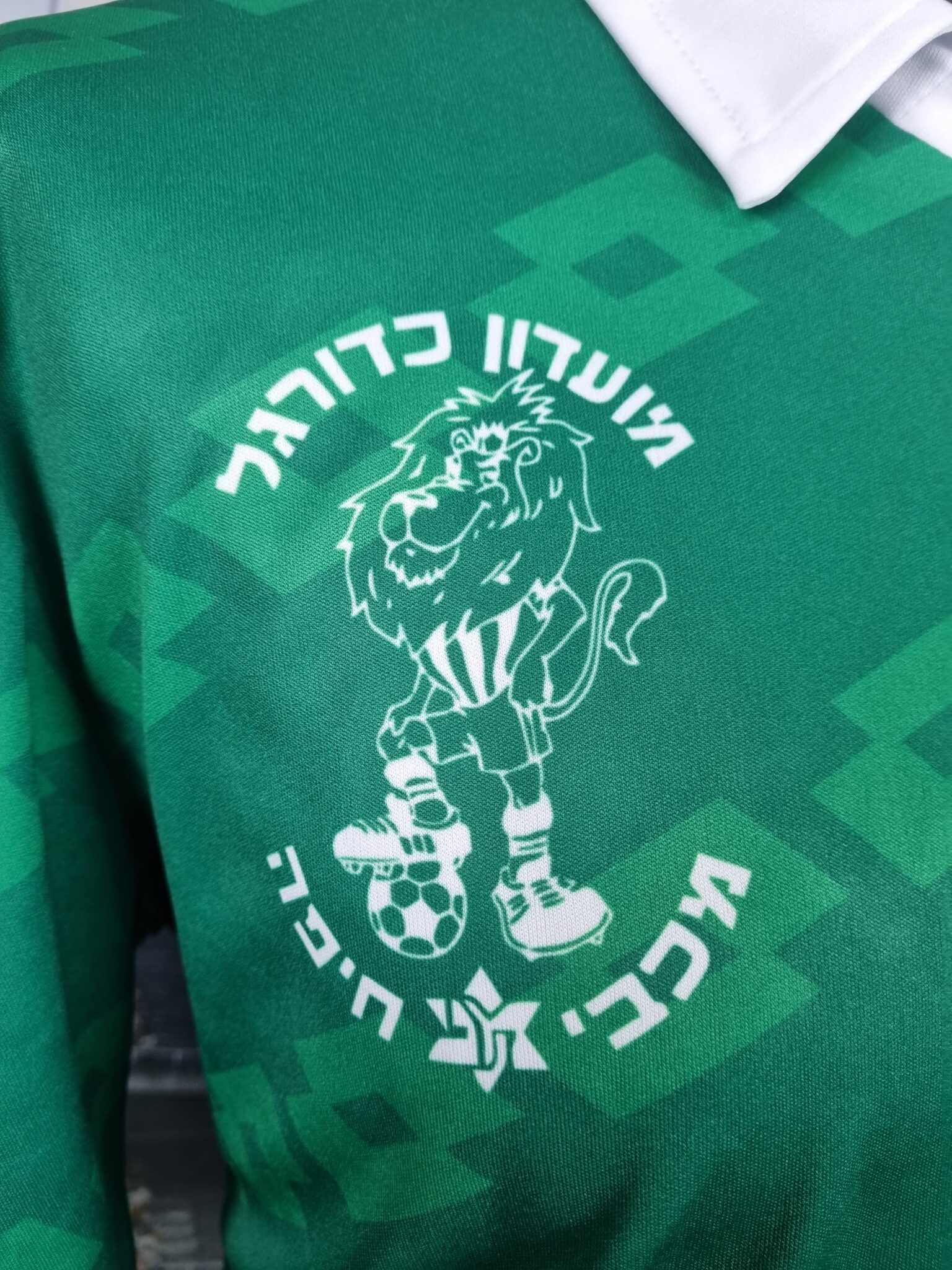 Maccabi Haifa Home Retro Shirt 1992/1993 Vintage Jersey Israel Volvo Soccer Football מכבי חיפה - Sport Club Memories