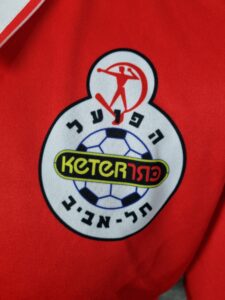 Hapoel Tel Aviv Football Shirt Home 1997/1998 Salim Tuama #15 Israel Jersey Vintage - Sport Club Memories