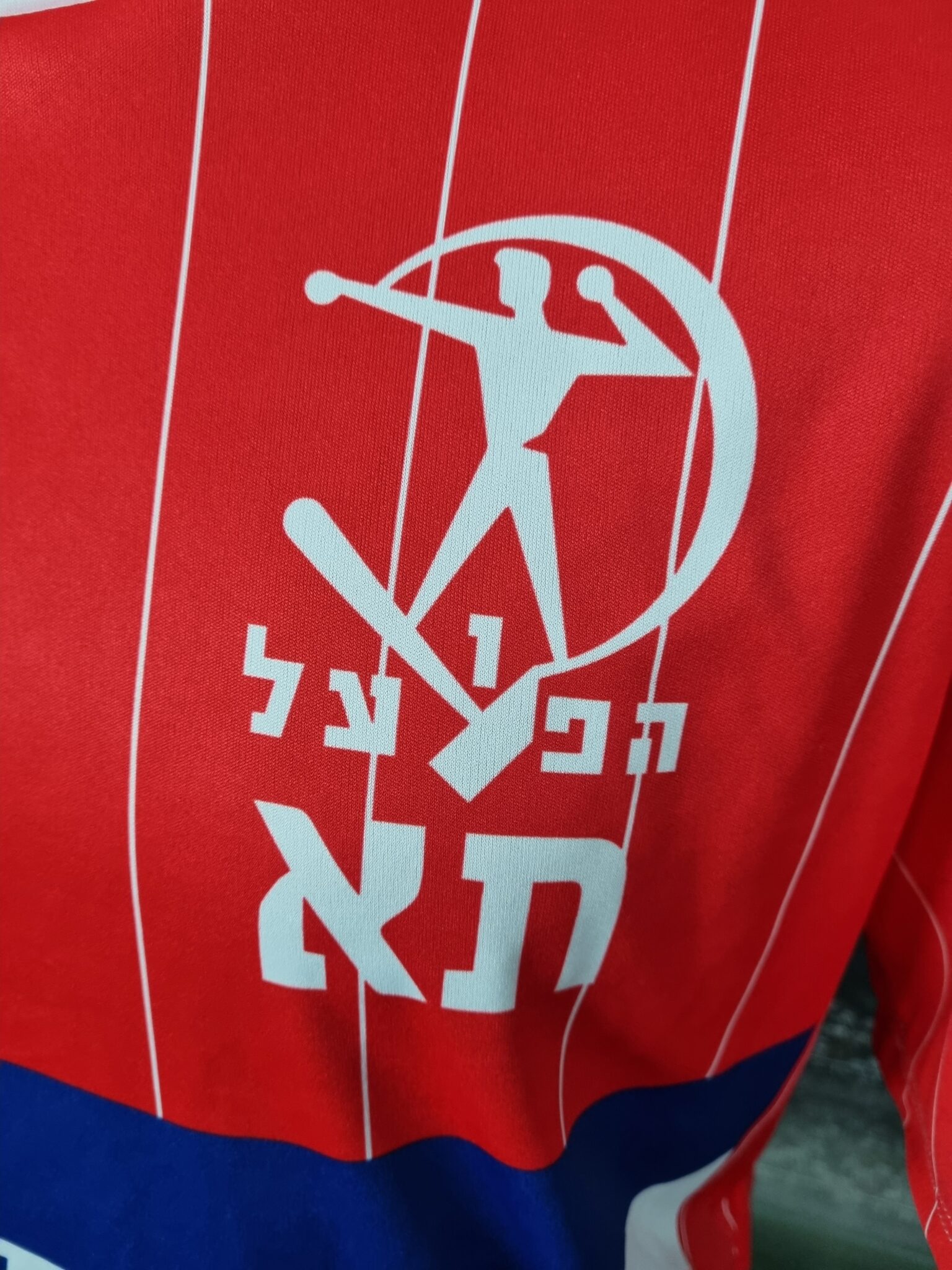 Hapoel Tel Aviv Football Shirt Home 1986/1987 Moshe Sinai #7 Israel Jersey Vintage - Sport Club Memories