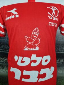 Hapoel Haifa Football Jersey 1992/1993 Vintage Shirt Israel Retro Soccer Tal Banin #7 - Sport Club Memories