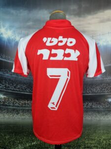 Hapoel Haifa Football Jersey 1992/1993 Vintage Shirt Israel Retro Soccer Tal Banin #7 - Sport Club Memories