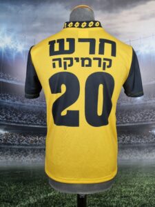Beitar Jerusalem Football Shirt 2001/2002 Israel Retro Jersey Vintage Zohar #20 ביתר ירושלים - Sport Club Memories
