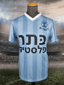 Beitar Jerusalem Football Shirt 1986/1987 Israel Retro Jersey Vintage Eli Ohana #11 Away ביתר ירושלים - Sport Club Memories