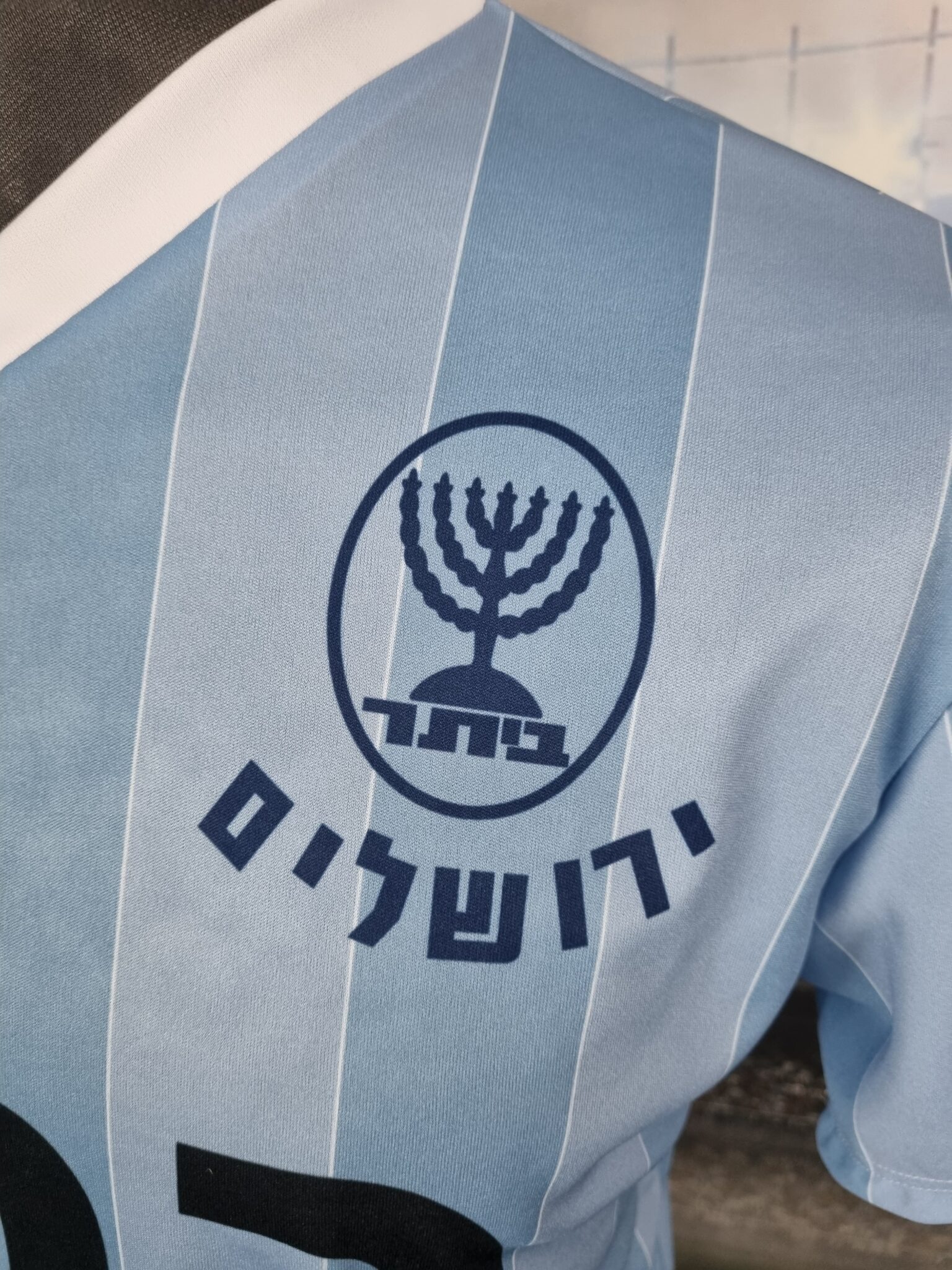 Beitar Jerusalem Football Shirt 1986/1987 Israel Retro Jersey Vintage Eli Ohana #11 Away ביתר ירושלים - Sport Club Memories
