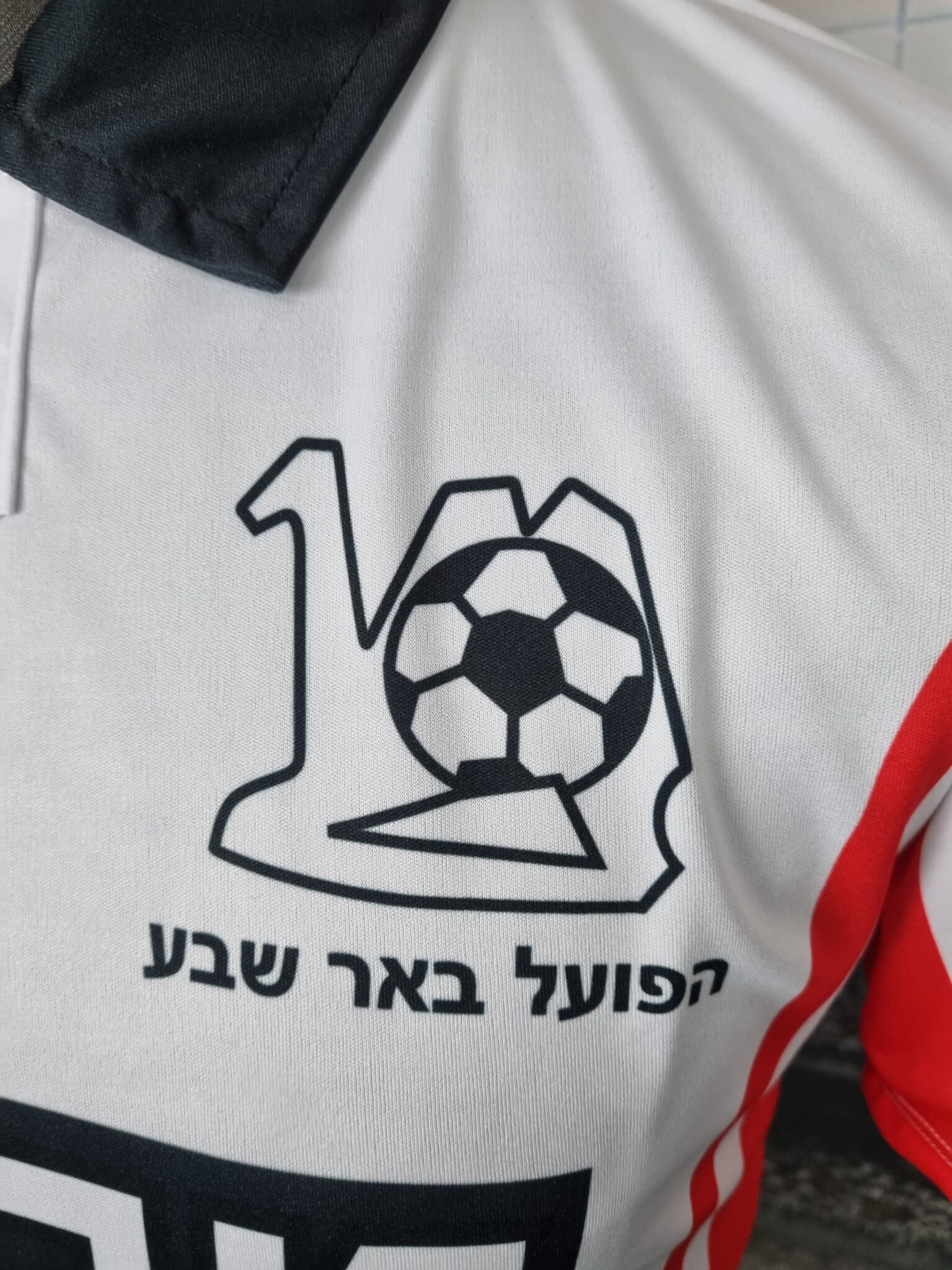 Hapoel Beer-Sheva Shirt Vintage Retro 1994/1995 Jersey Israel Football #9 Serhiy Husyev - Sport Club Memories
