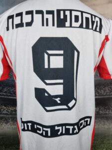 Hapoel Beer-Sheva Shirt Vintage Retro 1994/1995 Jersey Israel Football #9 Serhiy Husyev - Sport Club Memories