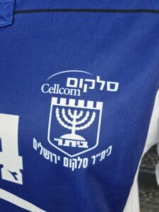 Beitar Jerusalem Football Shirt 1999/2000 Israel Retro Jersey Vintage Soccer ביתר ירושלים - Sport Club Memories