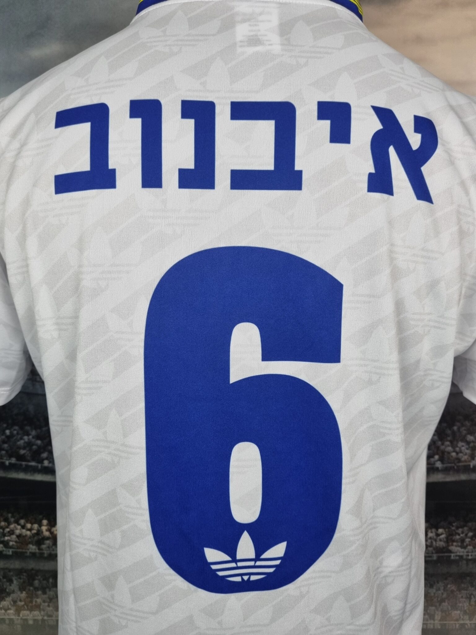 Maccabi Herzeliya Football Jersey Vintage 1995/1996 Retro Shirt Israel #6 איבנוב Burger King - Sport Club Memories