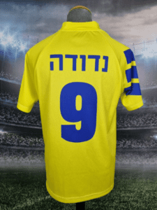 Maccabi Herzeliya Football Jersey Vintage 1992/1994 Retro Shirt Israel #9 נדודה Burger King - Sport Club Memories