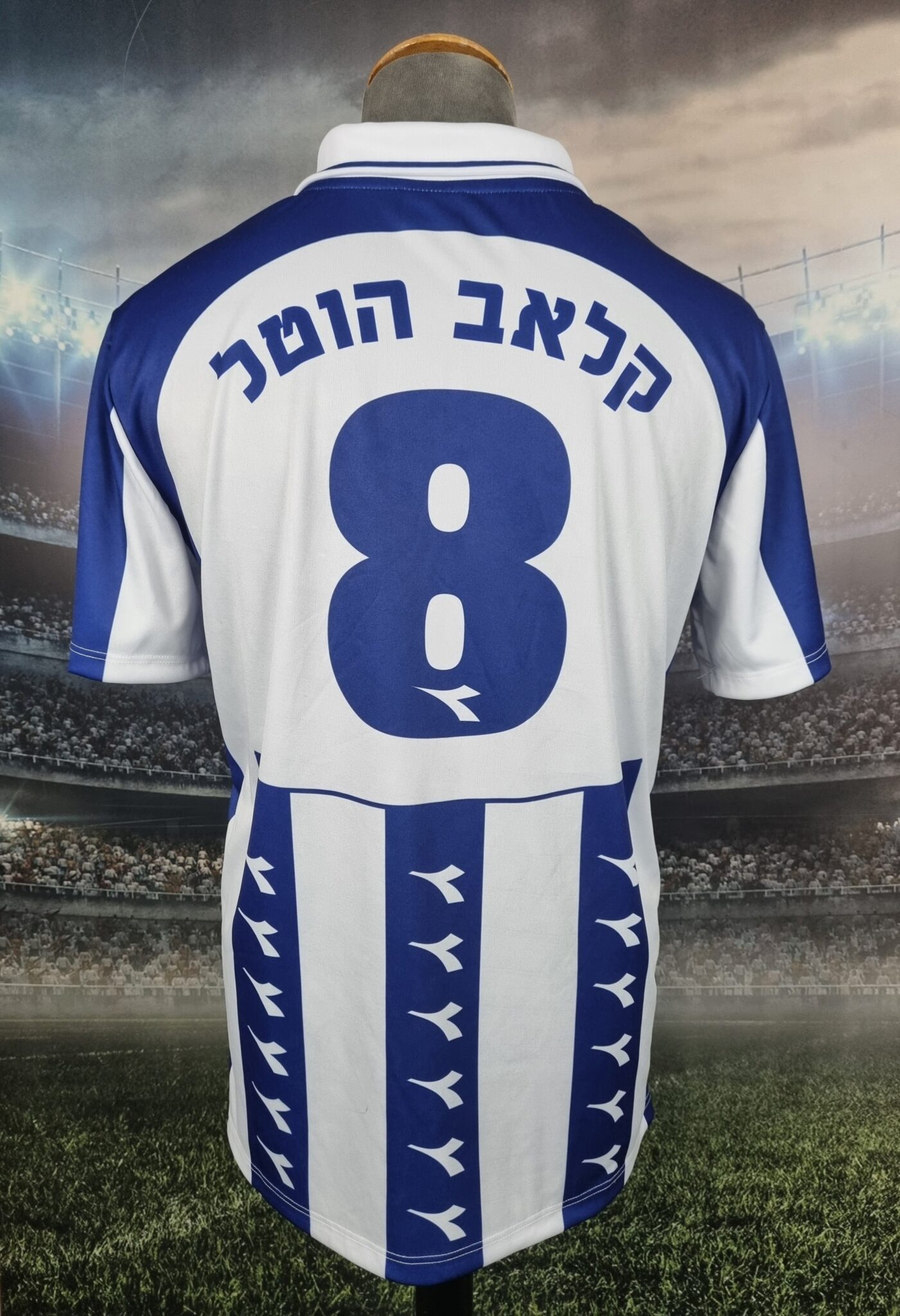 Beitar Jerusalem Football Shirt 1996/1997 Israel Retro Jersey Vintage Away ביתר ירושלים - Sport Club Memories