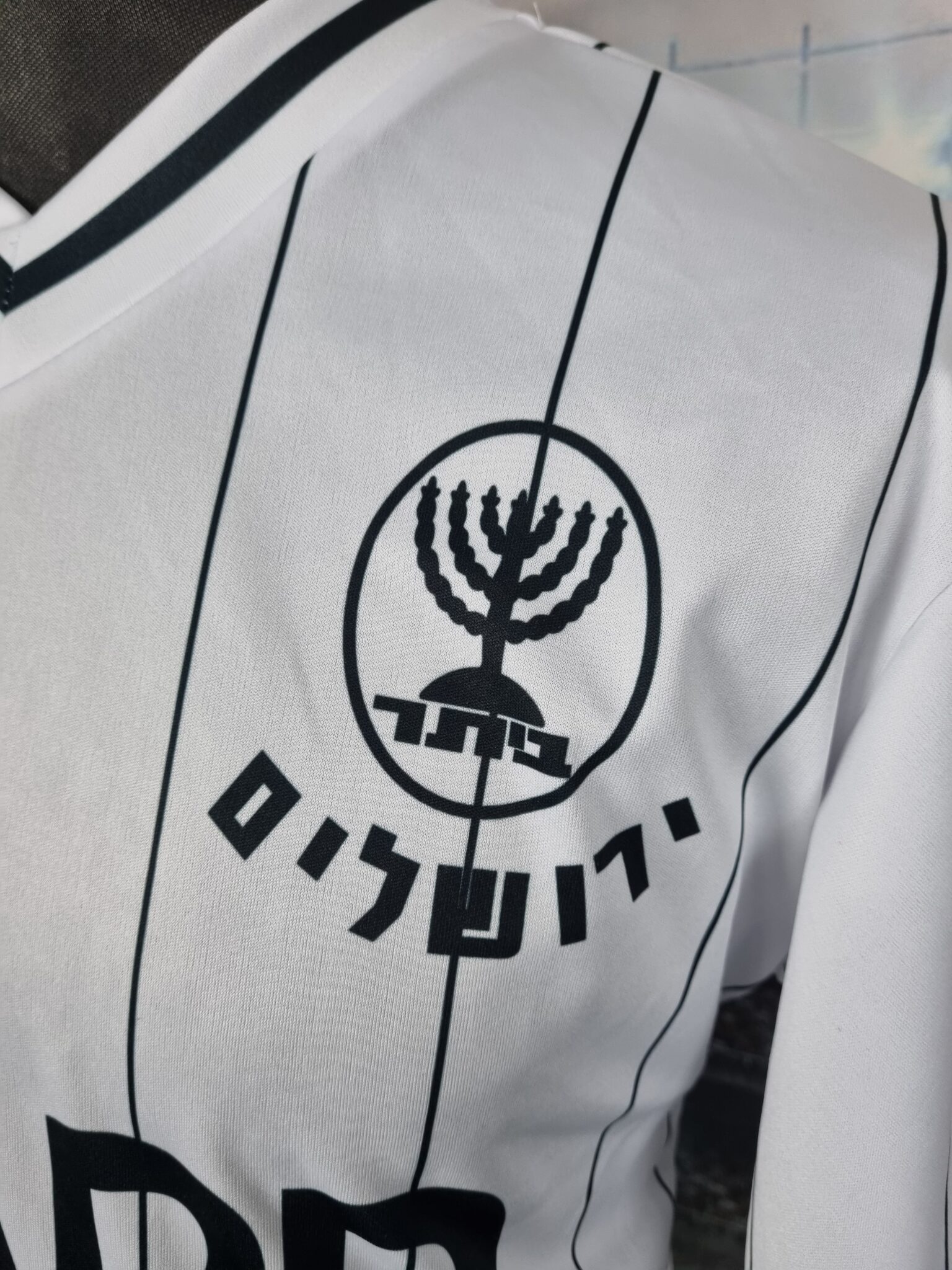 Beitar Jerusalem Football Shirt 1986/1987 Israel Retro Jersey Vintage Eli Ohana #11 ביתר ירושלים - Sport Club Memories