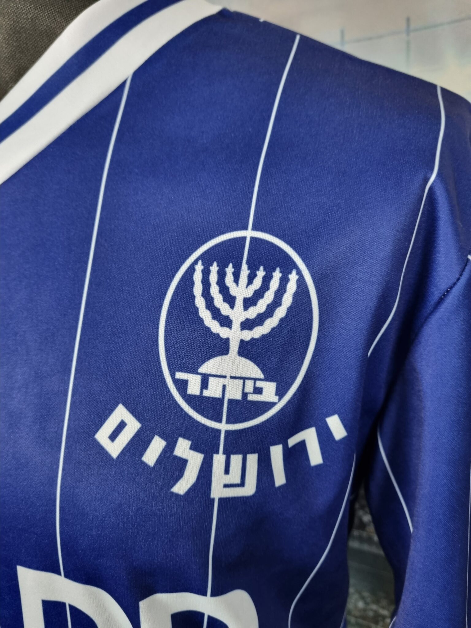 Beitar Jerusalem Football Shirt 1984/1985 Israel Retro Jersey Vintage Eli Ohana #11 Soccer Blue ביתר ירושלים - Sport Club Memories