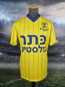 Beitar Jerusalem Football Shirt 1986/1987 Israel Retro Jersey Vintage Eli Ohana #11 Home ביתר ירושלים - Sport Club Memories