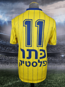 Beitar Jerusalem Football Shirt 1986/1987 Israel Retro Jersey Vintage Eli Ohana #11 Home ביתר ירושלים - Sport Club Memories