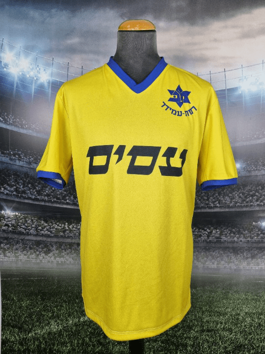 Maccabi Ramat Amidar 1984 Home Football Shirt Eli Tagar #7 Israel Jersey - Sport Club Memories