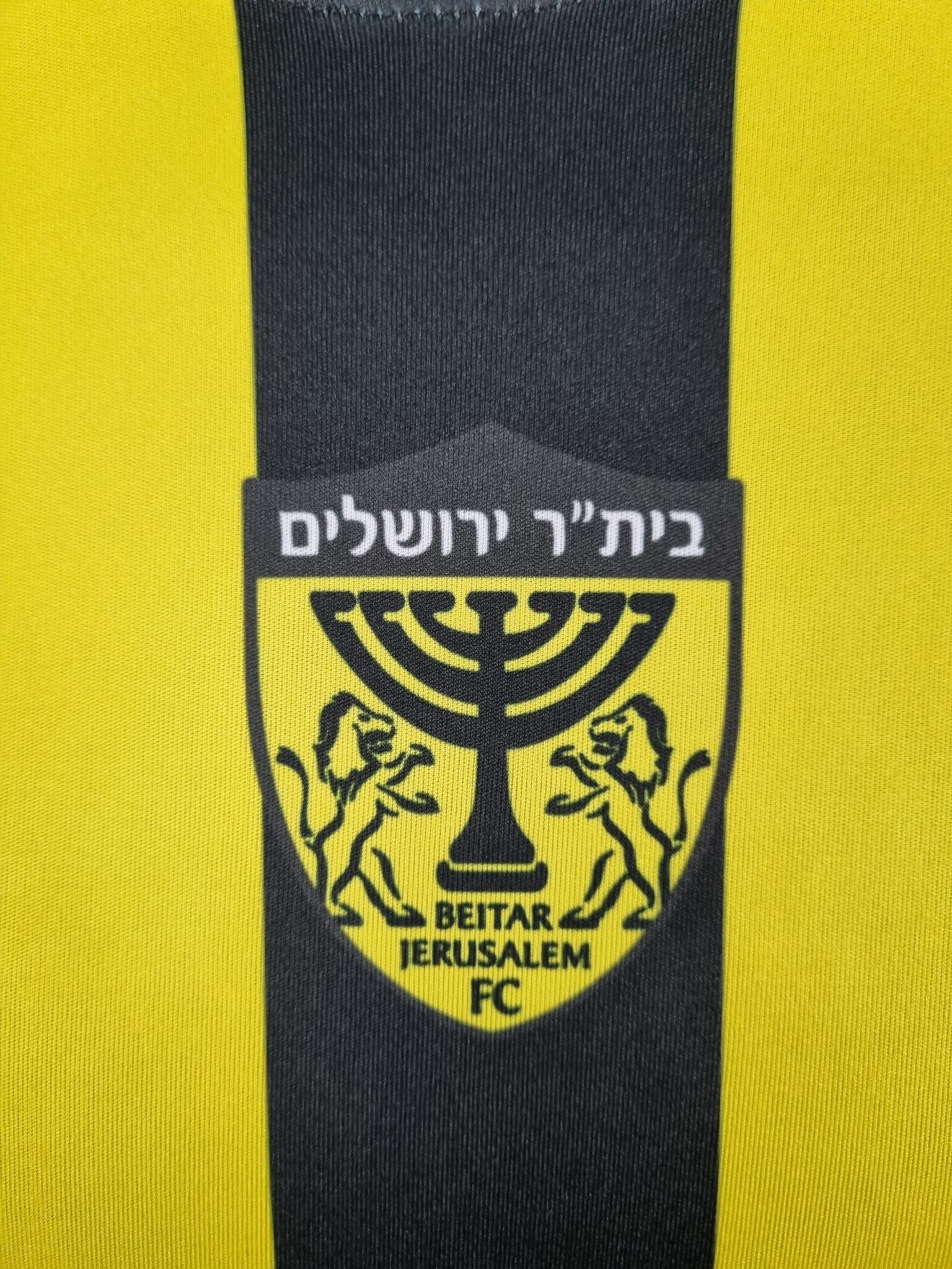 Beitar Jerusalem Home Football Shirt 2011/2012 Retro Jersey Soccer Israel Yalla Beitar - Sport Club Memories