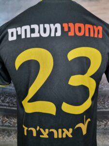 Beitar Jerusalem Home Football Shirt 2011/2012 Retro Jersey Soccer Israel Yalla Beitar - Sport Club Memories