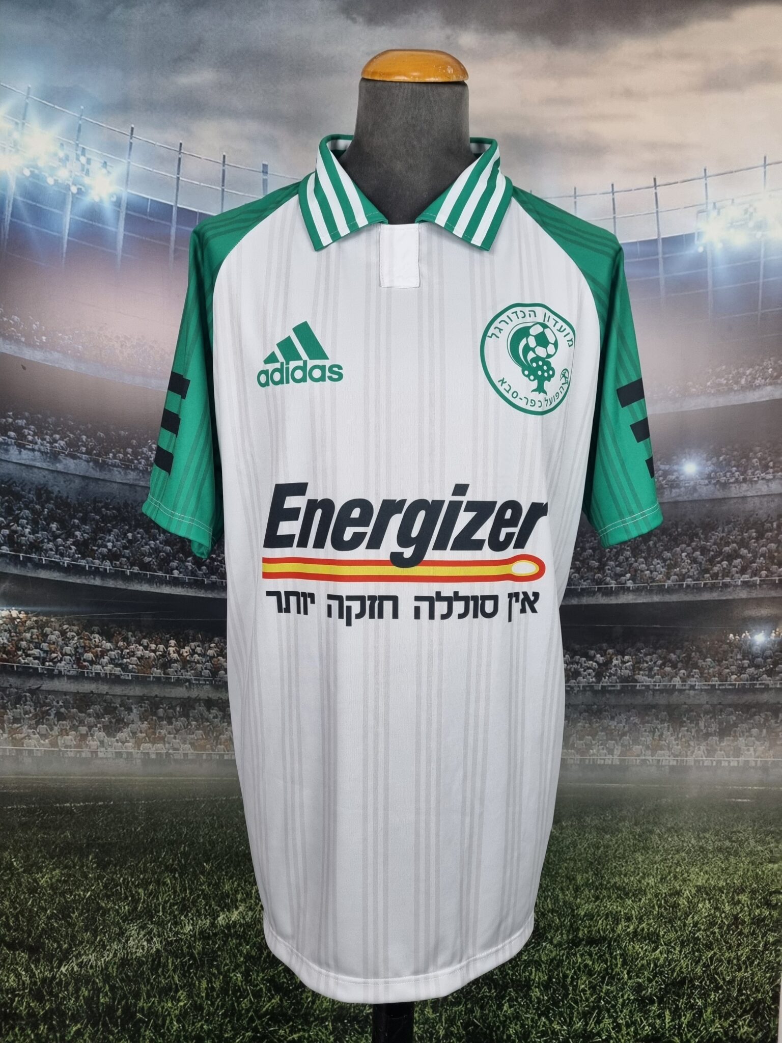 Hapoel Kfar Saba Home Football Shirt Retro Jersey Israel #Energizer" - Sport Club Memories