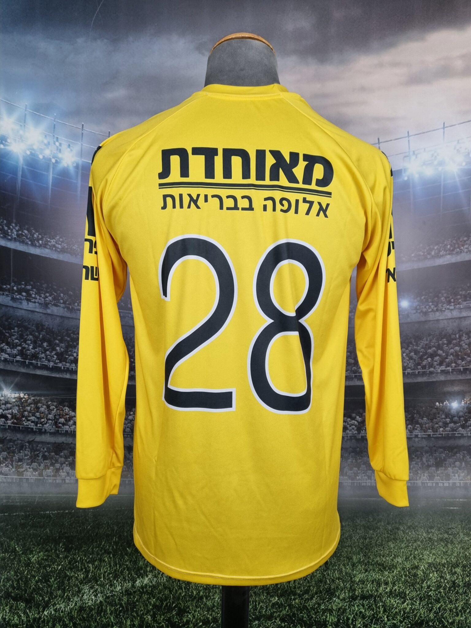 Beitar Jerusalem Home Football Shirt 2005/2006 Israel Retro Jersey Vintage ביתר ירושלים - Sport Club Memories