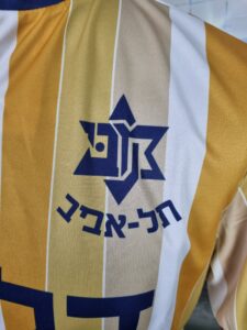 Maccabi Tel Aviv Football Shirt 1988/1989 Jersey Home Kit Israel Retro Vintage - Sport Club Memories