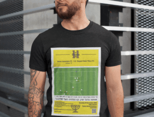 Beitar Jerusalem 1996 Eli Ohana Goal Birthday Present Gift Idea Fans T Shirt Fans - Sport Club Memories