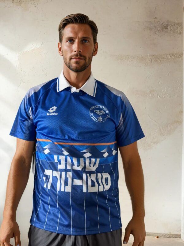 Maccabi Netanya F.C. Away Jersey 1997