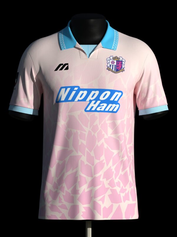 Cerezo Osaka Away Football Jersey 1996