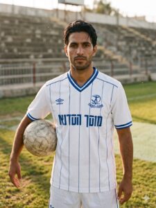 Hapoel Petah Tikva 1980s jersey